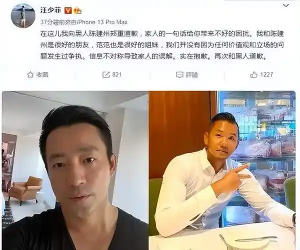 称自己婚内流产两次,离婚后刷卡是泄愤|大s|张兰|陈建州|汪小菲女友