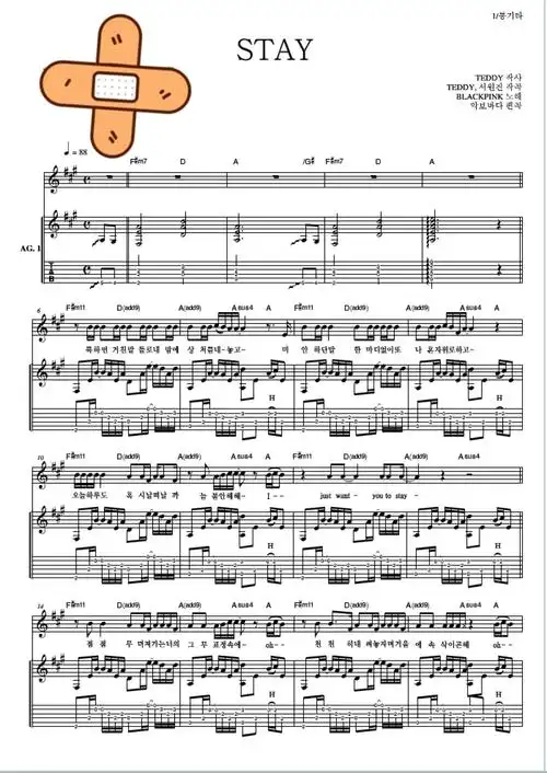 blackpinkstay吉他谱吉他弹唱谱六线谱五线谱