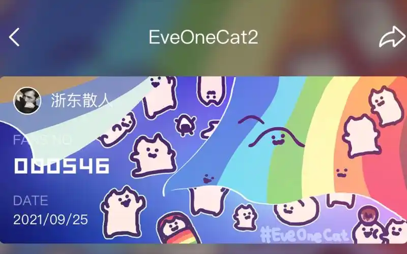 eveonecat2个性装扮 我就是一个笑话