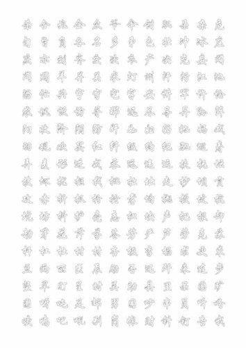 收藏次数:0下载次数:仅上传者可见浏览人气:6发布时间:2021-02-04字数