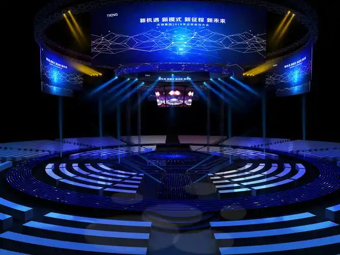 舞台效果图制作|舞台视觉设计|舞台布置公司