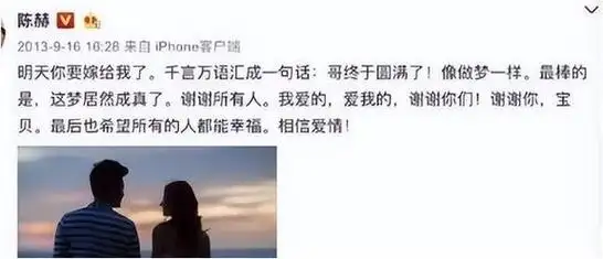 许婧和陈赫恋爱13年婚后一年被抛弃如今她生活轨迹如何