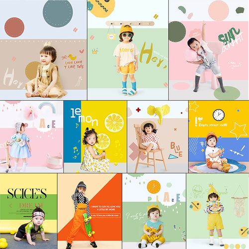 新款卡通图案简洁时尚宝宝写真拍照拍摄影楼主题儿童摄影背景纸