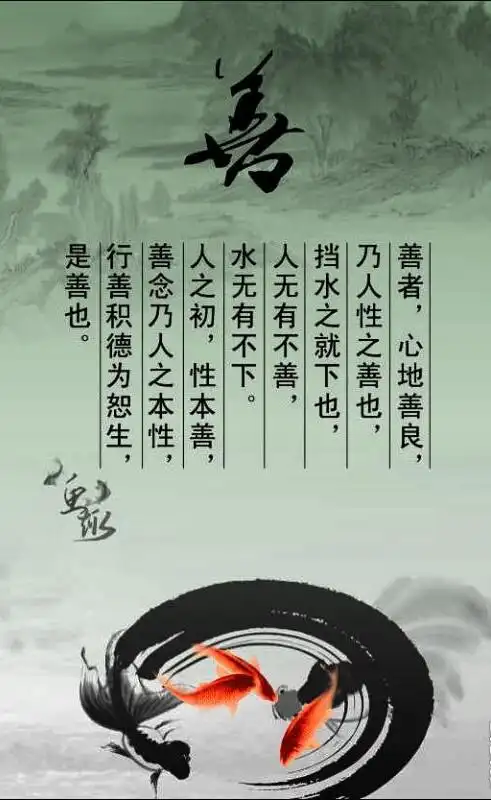 老刘心语系列149成功