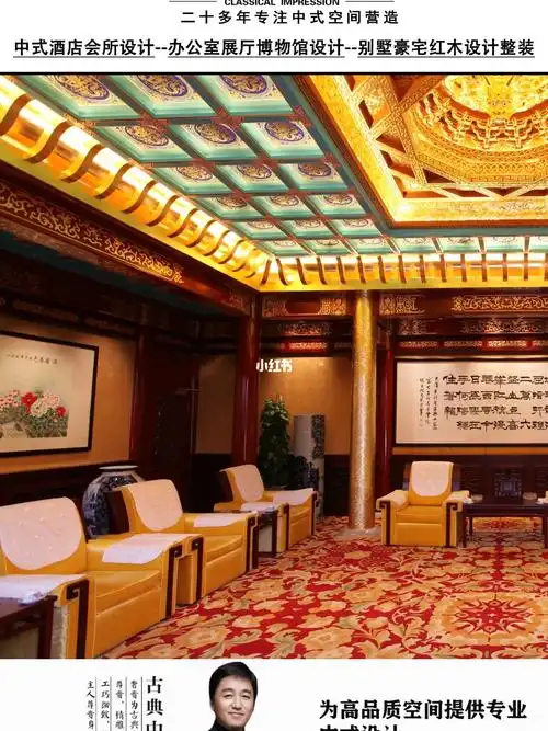 中式宫廷风格宴会餐厅酒店整装设计豪华装修