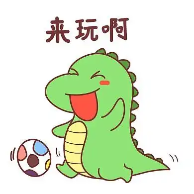千库编辑原创恐龙来玩啊表情包