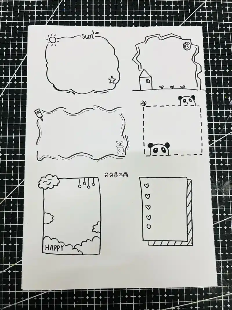 简笔画 #画画 可爱的手抄报边框#手抄报 万能手抄报边框# - 兑趑