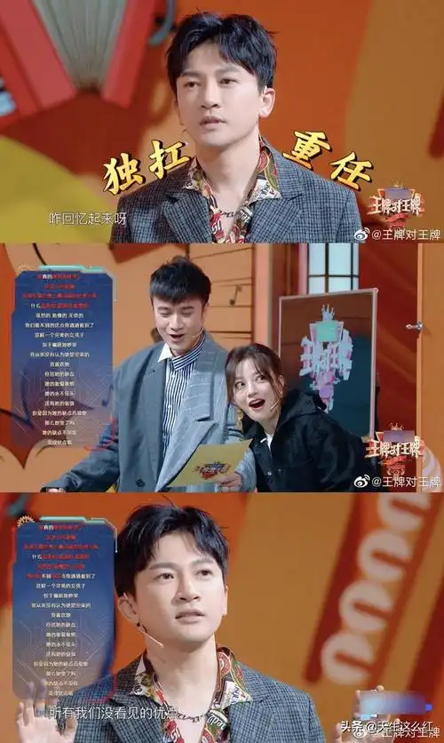 苏有朋说赵薇眼睛特别大(苏有朋看赵薇的眼神很特别)-天晟网