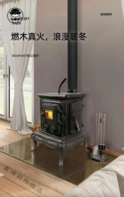 汇德能 木真火壁炉新古典铸铁烧木柴取暖炉进口火炉家用取暖器美式