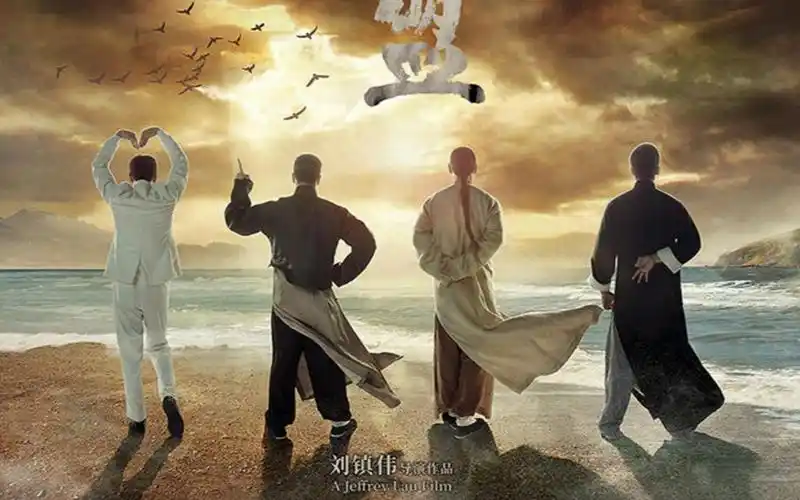 刘镇伟《功夫联盟》预告_哔哩哔哩_bilibili