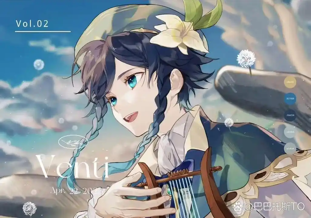 清夏乐园大秘境 #原神#温迪  作为风神的巴巴托斯,救赎过 - 抖音