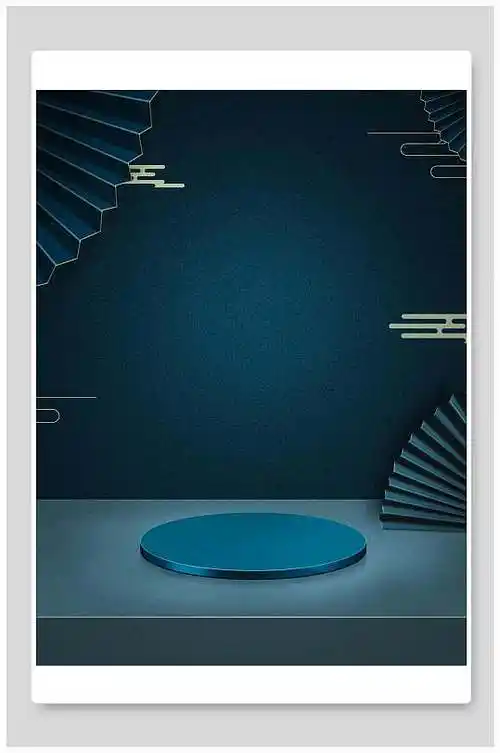 展台蓝色高端大气创意立体场景背景