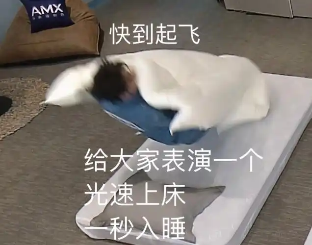 更是有"沙雕"网友给蔡徐坤截图了各种表情包,取名叫:快到飞起.