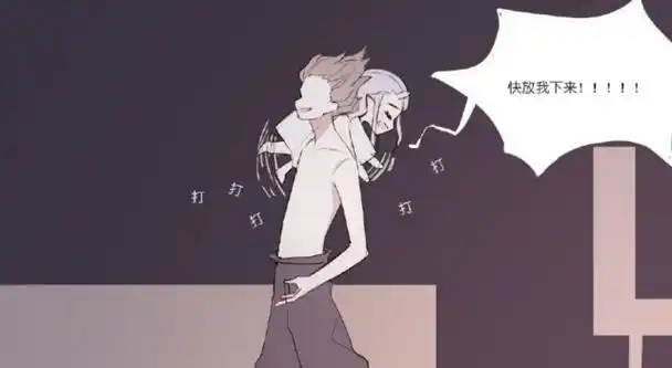 藕饼cp"宿舍日常",敖丙拒绝休息后,惨遭乾坤圈打回原型