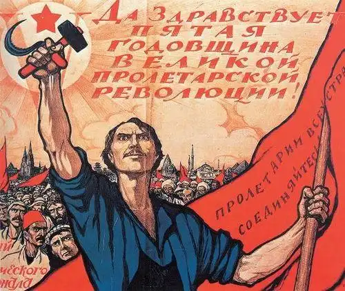 1922年的俄国革命宣传画:伟大的无产阶级革命胜利五周年万岁!资料图片