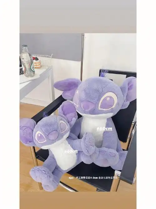 超可爱史迪仔来啦