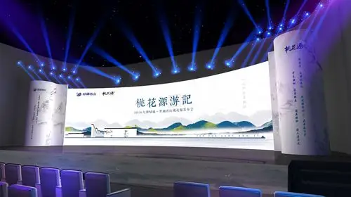 新中式舞美效果图