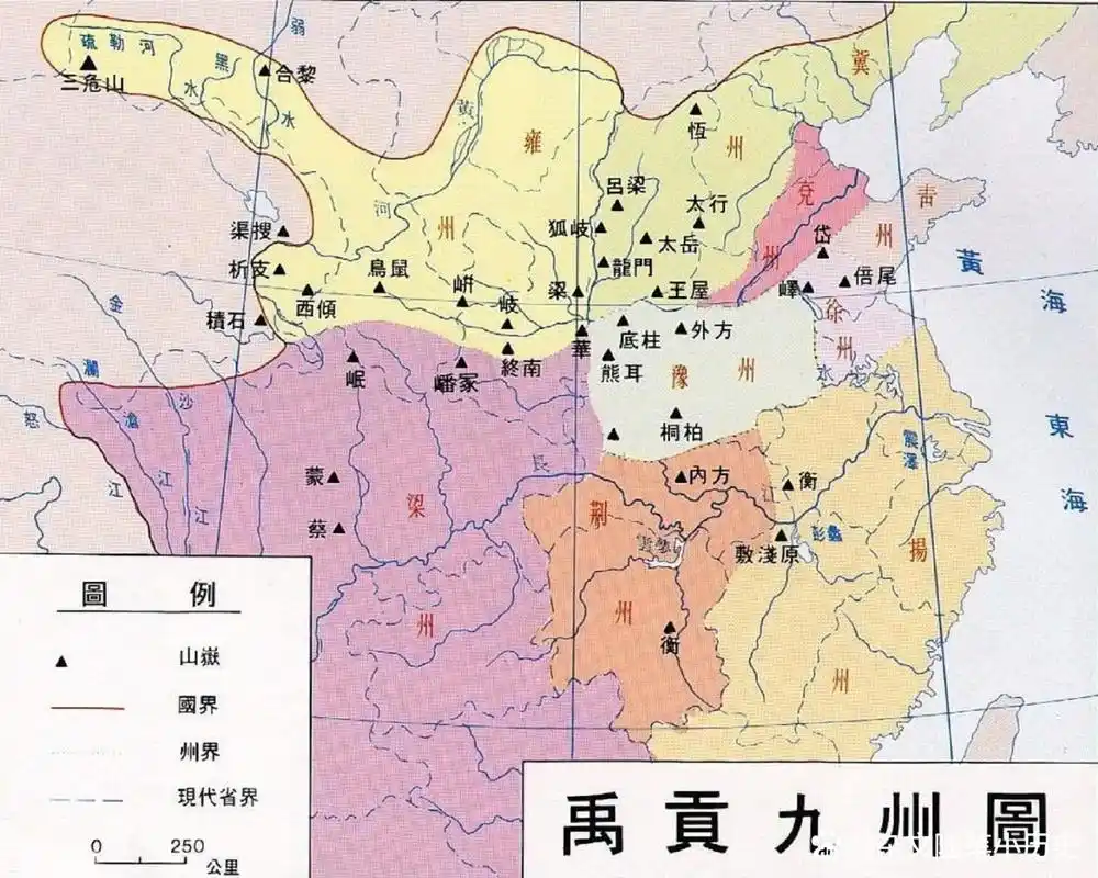 上古时代,"九州""九山""九川""九泽"具体指什么?