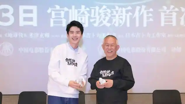 刘昊然大鹏朱亚文为宫崎骏新作配音 收获专属礼物超惊喜|明星访谈