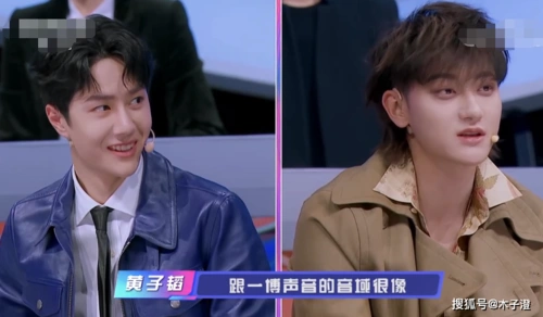 黄子韬和王一博再合作黄子韬坑王一博王一博说自己是豹子