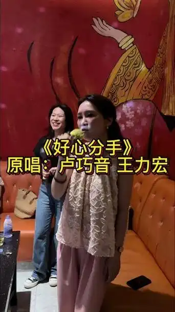 好心分手每天播~ @96小尖尖