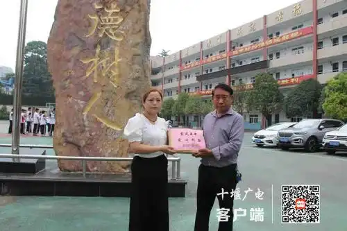 新闻中心 专题文章添加 正文朱安旭的妈妈说,今天收到东风五中的爱心