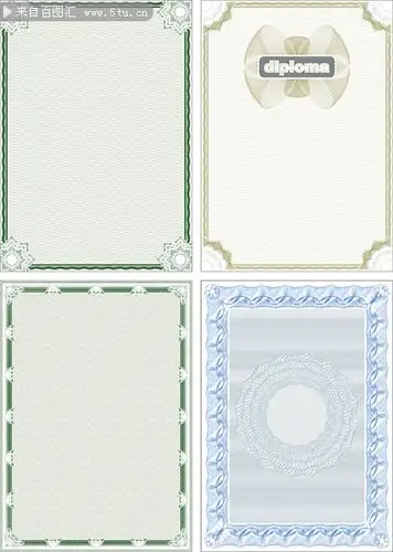 4种证书防伪底纹