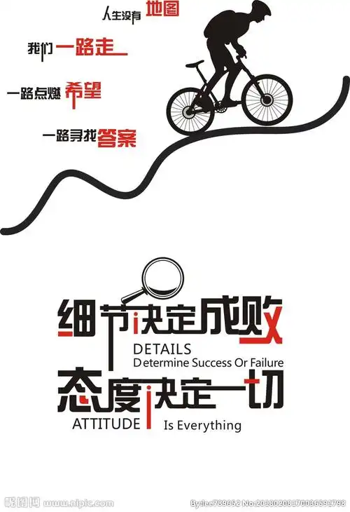 企业文化标语图片