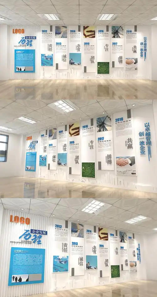 企业文化墙公司走廊形象墙模板_金融_www_https
