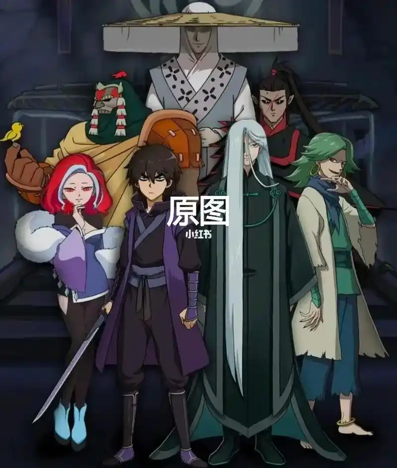 刺客伍六七海报临摹96 - 抖音