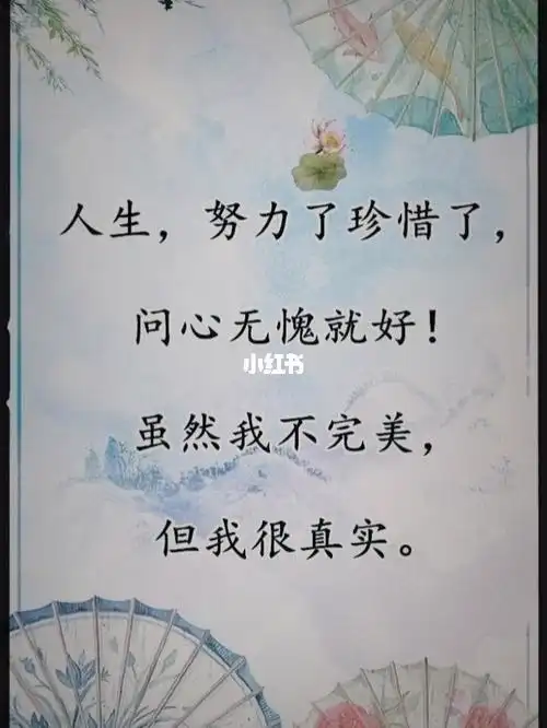 什么朋友写得真好