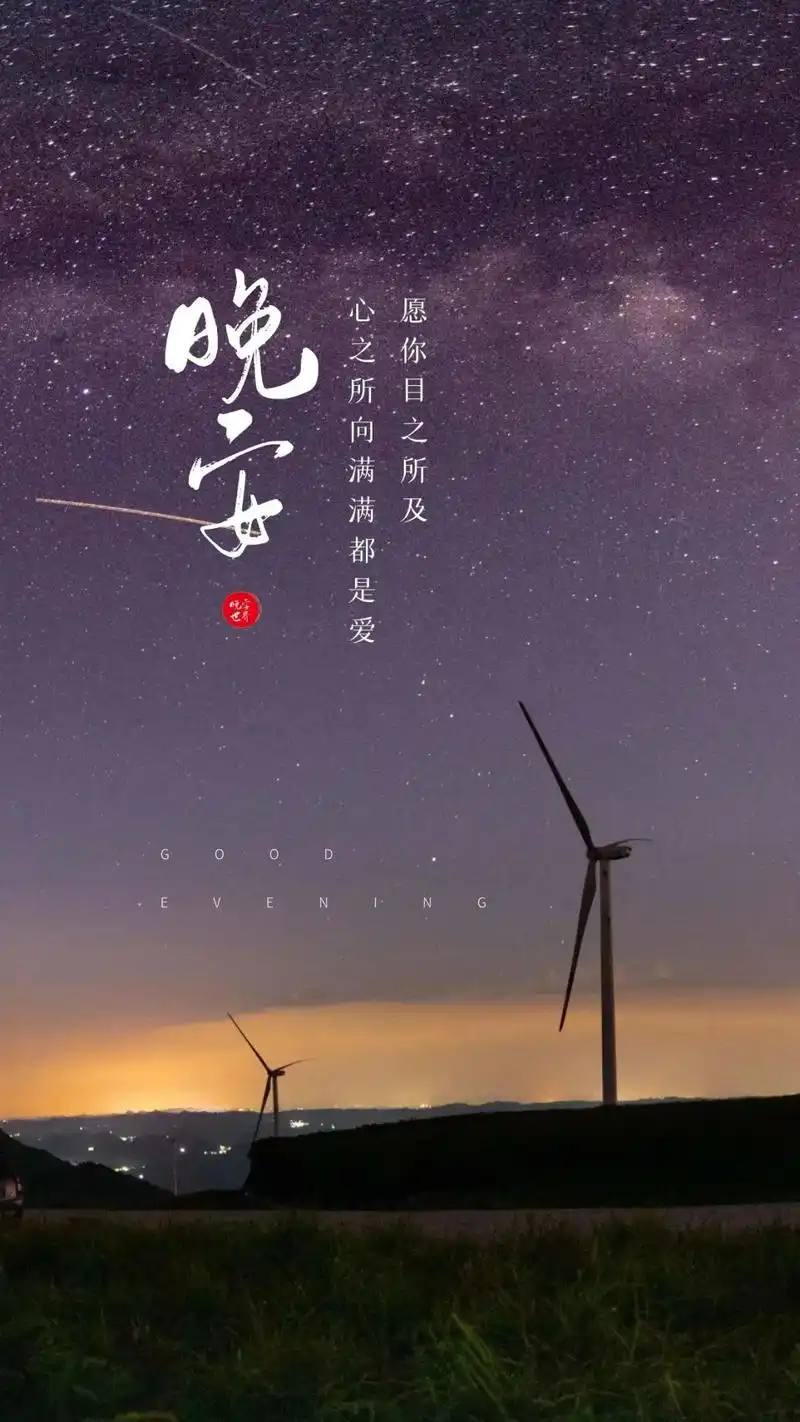 精致好看的文案句子图片,那个能让我放松的人,是最珍贵的