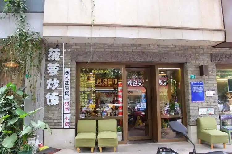 【探店】这家人均不到30 的泰式小店凭什么在南宁屹立多年不倒?
