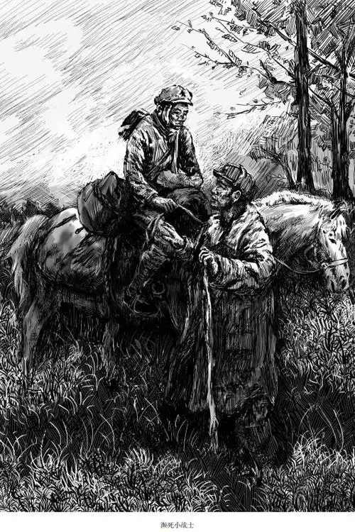 85年前的今天他们开始穿越大草地