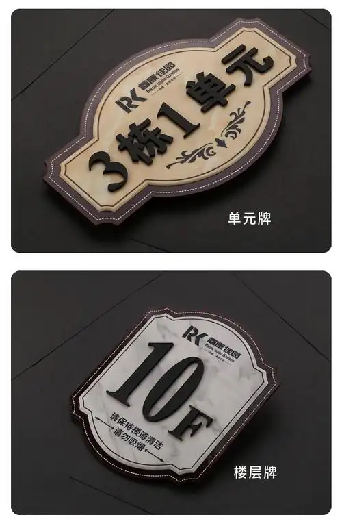 精品亚克力标识酒店餐厅茶楼包厢间门牌号房间宿舍号码牌云石a咖啡底