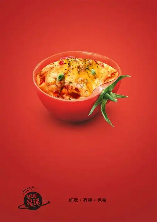 披萨星球大学生广告设计|网页|运营设计|披萨星球 - 原创作品 - 站酷