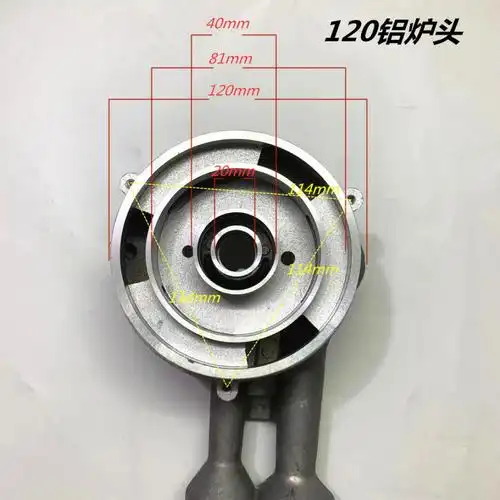 家用燃气灶配件120铝炉头集成灶带螺纹135上进风火盖一体型保洁款202