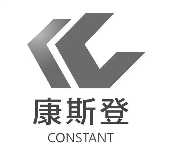 em>康斯登 /em>  em>constant /em>