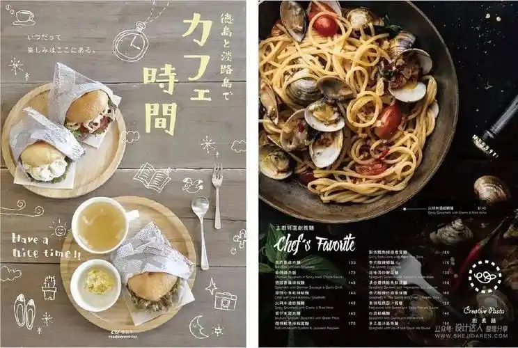 海报设计:满版构图之美