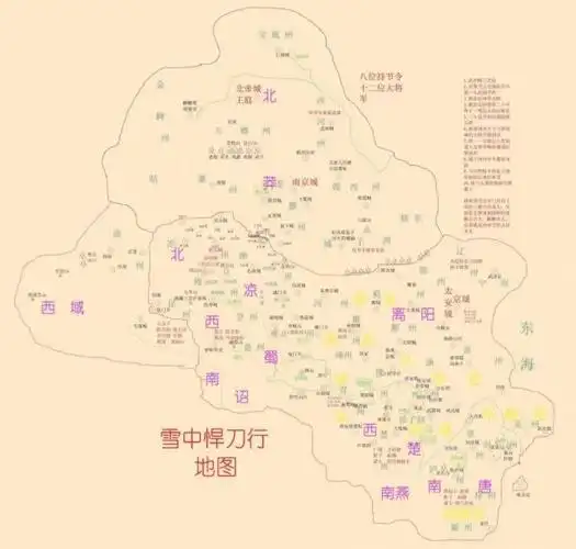 《雪中悍刀行》像不像《西游记》?徐凤年是唐僧,李淳罡是孙悟空