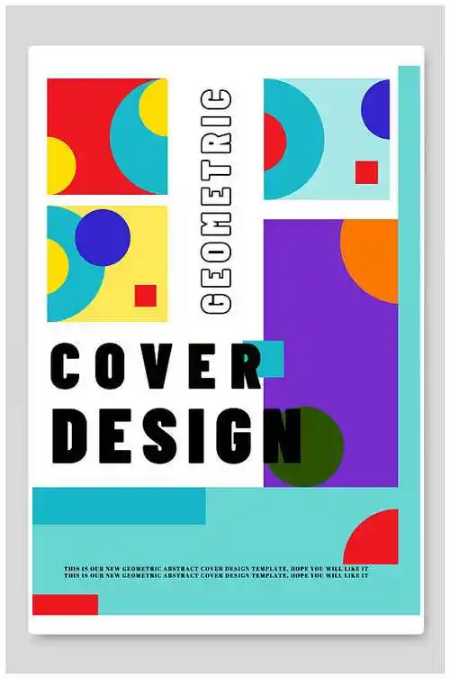 简约创意高端大气时尚封面海报设计