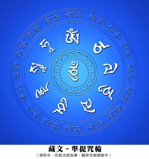 唐卡搜索指南(数千幅精美唐卡)3