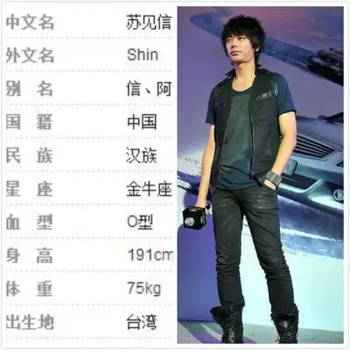 苏见信,原信乐团主唱,那首死了都要爱,足以证明阿信的高亢的嗓音