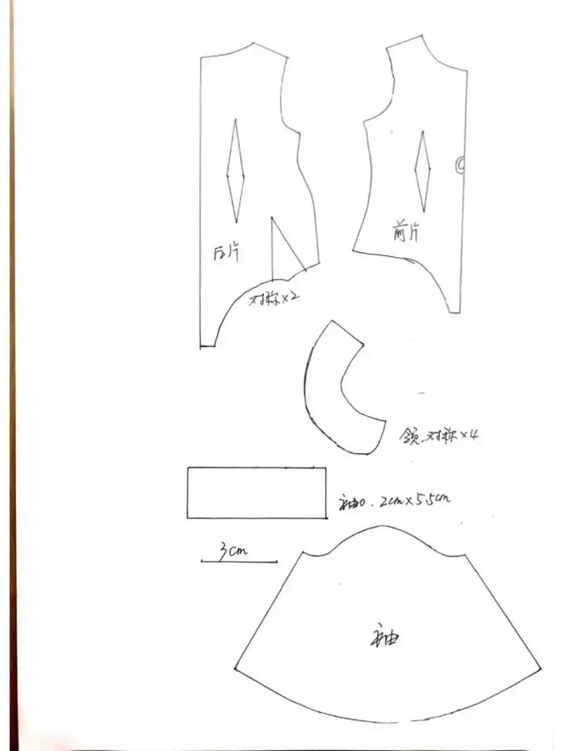 6分bjd娃衣(含纸样) 赤木少女体普腿打版,图纸不含缝份.