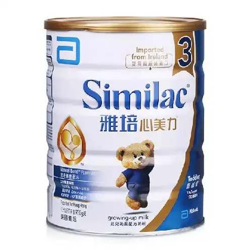 港版雅培3段 原装进口婴儿奶粉三段心美力亲体配方900g