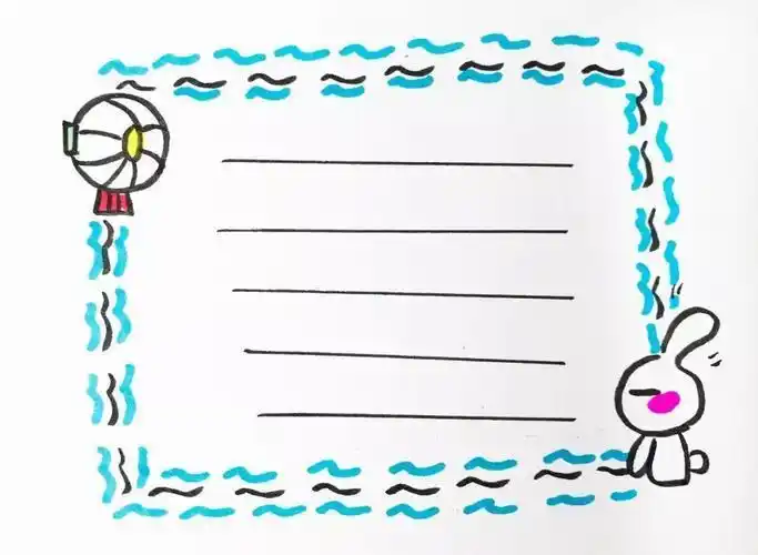 书卷的边框图片手抄报边框手抄报