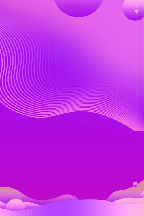 炫彩渐变618促销海报背景