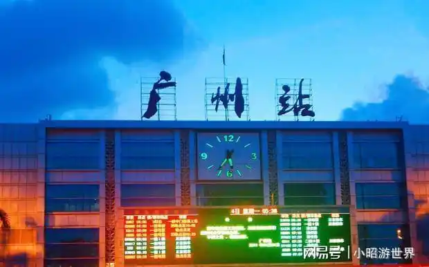 许多我国交通枢纽最重要一环,在广州火车站建成之后