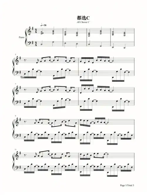 钢琴谱都选c