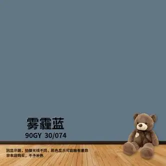 多乐士乳胶漆室内小桶白色彩色内墙墙面修补墙漆自刷油漆涂料 雾霾蓝